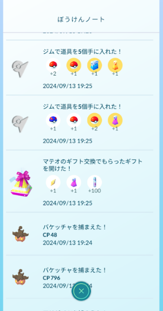 f:id:neetsdkasu:20240914014238p:plain f:id:neetsdkasu:20240914014238p:plain