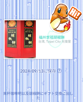 f:id:neetsdkasu:20240914014305p:plain f:id:neetsdkasu:20240914014305p:plain