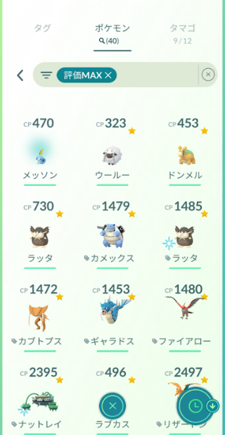 f:id:neetsdkasu:20240915003859p:plain f:id:neetsdkasu:20240915003859p:plain