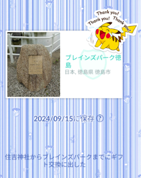 f:id:neetsdkasu:20240916020414p:plain f:id:neetsdkasu:20240916020414p:plain