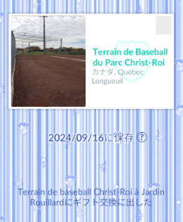 f:id:neetsdkasu:20240917000321p:plain f:id:neetsdkasu:20240917000321p:plain