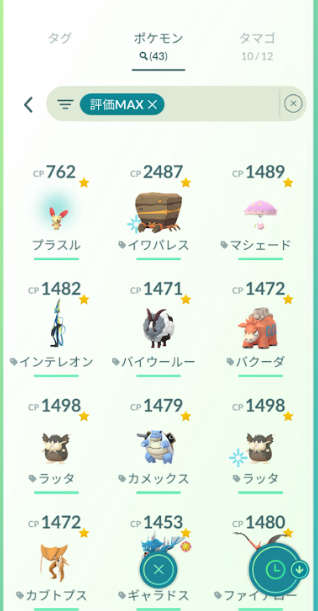 f:id:neetsdkasu:20241016010114p:plain f:id:neetsdkasu:20241016010114p:plain