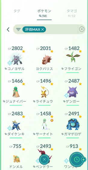 f:id:neetsdkasu:20250314170720p:plain f:id:neetsdkasu:20250314170720p:plain