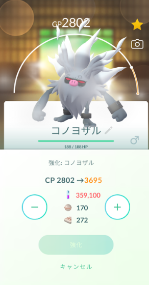 f:id:neetsdkasu:20250314170758p:plain f:id:neetsdkasu:20250314170758p:plain