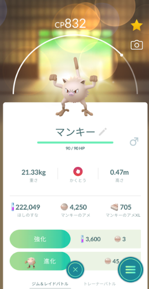 f:id:neetsdkasu:20250314170924p:plain f:id:neetsdkasu:20250314170924p:plain