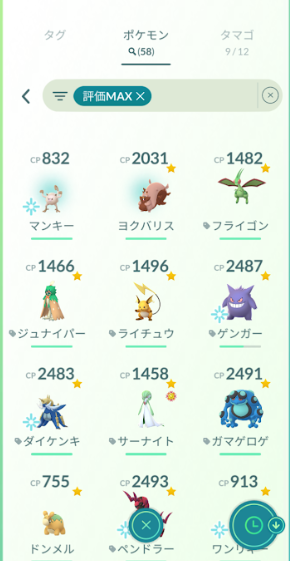 f:id:neetsdkasu:20250314171050p:plain f:id:neetsdkasu:20250314171050p:plain