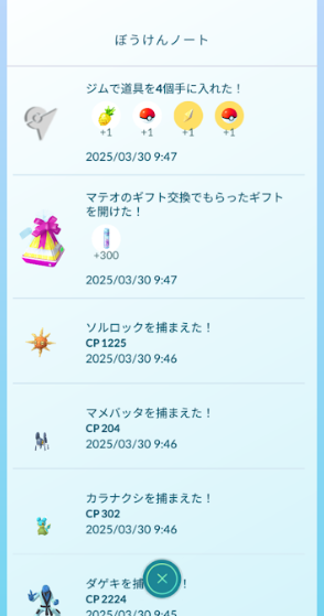 f:id:neetsdkasu:20250405140113p:plain f:id:neetsdkasu:20250405140113p:plain