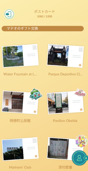 f:id:neetsdkasu:20250405140126p:plain f:id:neetsdkasu:20250405140126p:plain