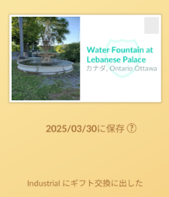 f:id:neetsdkasu:20250405140138p:plain f:id:neetsdkasu:20250405140138p:plain