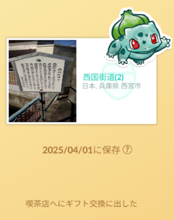 f:id:neetsdkasu:20250405140225p:plain f:id:neetsdkasu:20250405140225p:plain