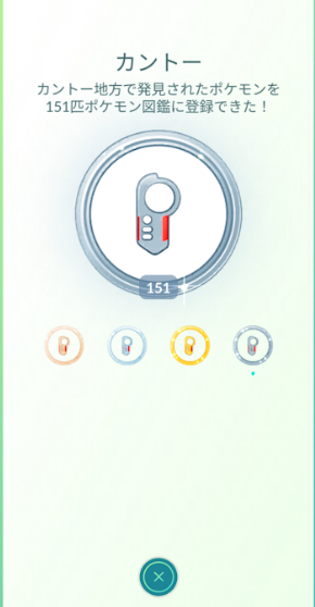 f:id:neetsdkasu:20250405140335p:plain f:id:neetsdkasu:20250405140335p:plain