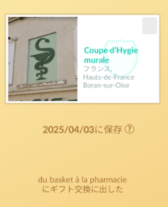 f:id:neetsdkasu:20250405140358p:plain f:id:neetsdkasu:20250405140358p:plain