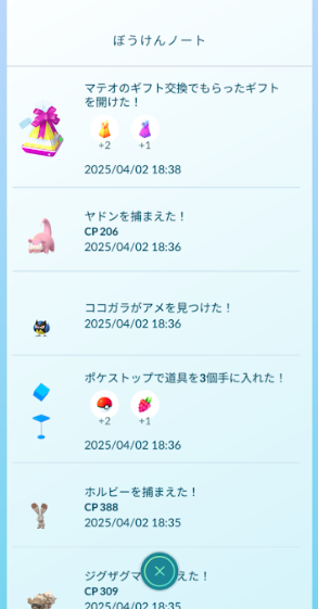 f:id:neetsdkasu:20250405140409p:plain f:id:neetsdkasu:20250405140409p:plain