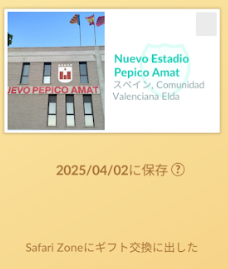 f:id:neetsdkasu:20250405140433p:plain f:id:neetsdkasu:20250405140433p:plain