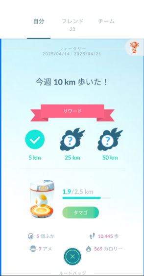 f:id:neetsdkasu:20250415150748p:plain