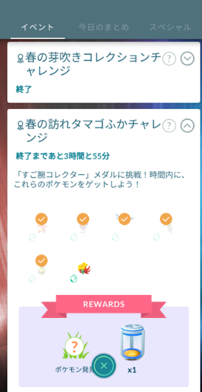 f:id:neetsdkasu:20250415150800p:plain