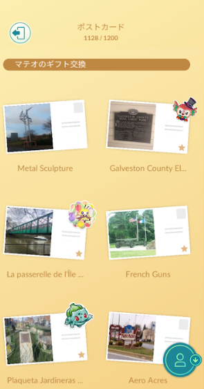 f:id:neetsdkasu:20250415150813p:plain