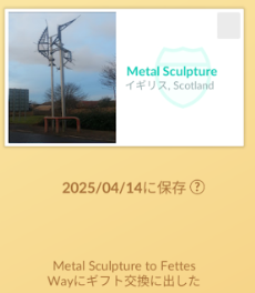 f:id:neetsdkasu:20250415150824p:plain