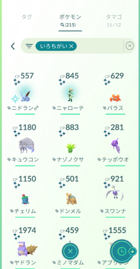 f:id:neetsdkasu:20250417234249p:plain