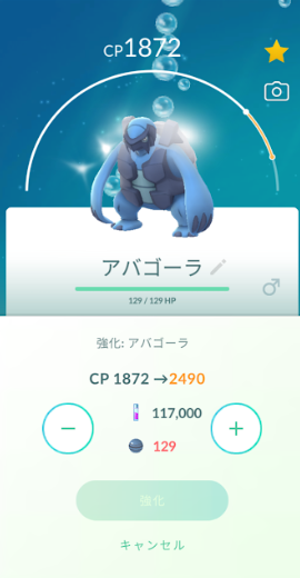 f:id:neetsdkasu:20250417234323p:plain