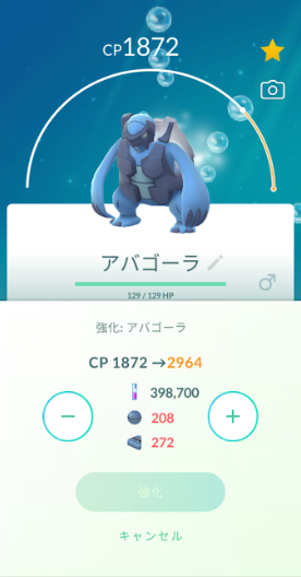 f:id:neetsdkasu:20250417234508p:plain