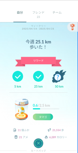 f:id:neetsdkasu:20250419225425p:plain f:id:neetsdkasu:20250419225425p:plain