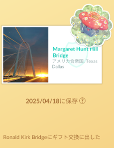 f:id:neetsdkasu:20250419225519p:plain f:id:neetsdkasu:20250419225519p:plain