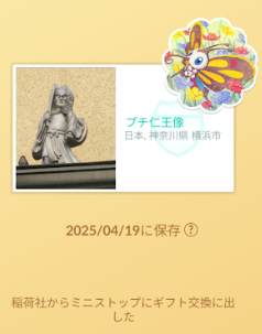 f:id:neetsdkasu:20250419225633p:plain f:id:neetsdkasu:20250419225633p:plain