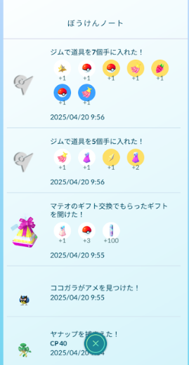 f:id:neetsdkasu:20250424002026p:plain f:id:neetsdkasu:20250424002026p:plain