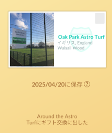 f:id:neetsdkasu:20250424002039p:plain f:id:neetsdkasu:20250424002039p:plain