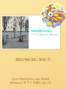 f:id:neetsdkasu:20250424002147p:plain f:id:neetsdkasu:20250424002147p:plain