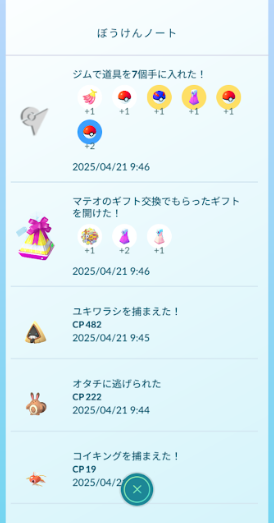 f:id:neetsdkasu:20250424002252p:plain f:id:neetsdkasu:20250424002252p:plain