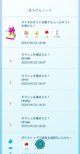 f:id:neetsdkasu:20250424002305p:plain f:id:neetsdkasu:20250424002305p:plain