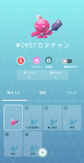 f:id:neetsdkasu:20250424002336p:plain