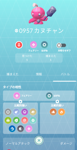 f:id:neetsdkasu:20250424002349p:plain