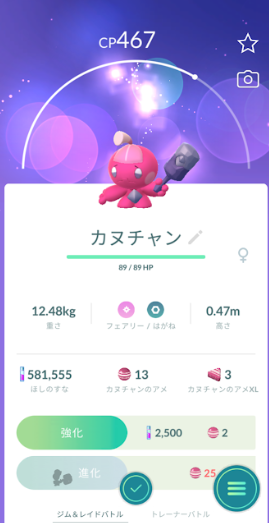 f:id:neetsdkasu:20250424002415p:plain