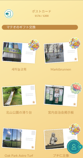 f:id:neetsdkasu:20250425140703p:plain f:id:neetsdkasu:20250425140703p:plain