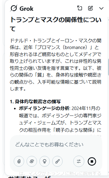 f:id:neetsdkasu:20250428145001p:plain