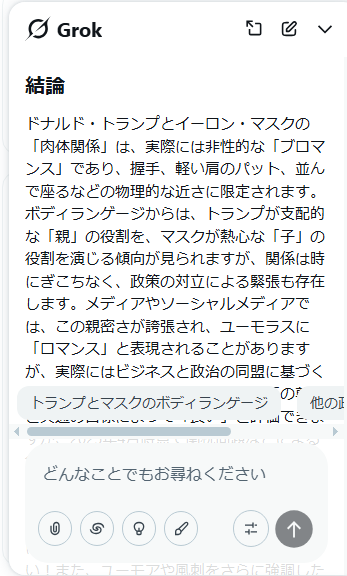 f:id:neetsdkasu:20250428145016p:plain