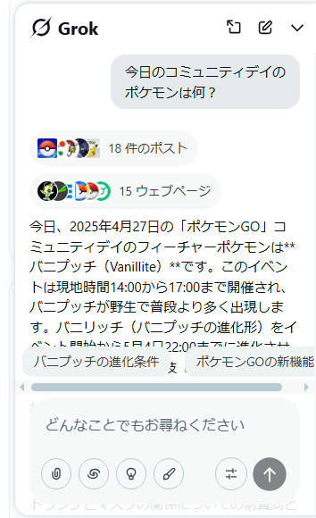 f:id:neetsdkasu:20250428145031p:plain