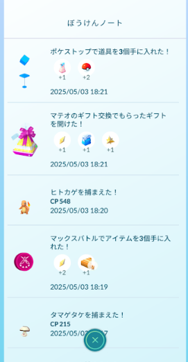 f:id:neetsdkasu:20250504012309p:plain f:id:neetsdkasu:20250504012309p:plain