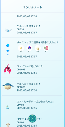 f:id:neetsdkasu:20250504012426p:plain f:id:neetsdkasu:20250504012426p:plain