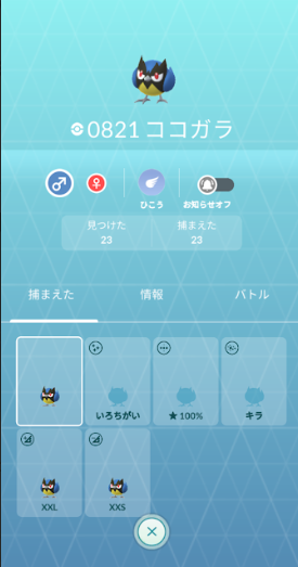 f:id:neetsdkasu:20250504012457p:plain f:id:neetsdkasu:20250504012457p:plain