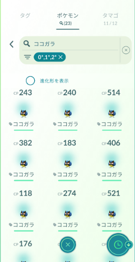 f:id:neetsdkasu:20250504012510p:plain f:id:neetsdkasu:20250504012510p:plain