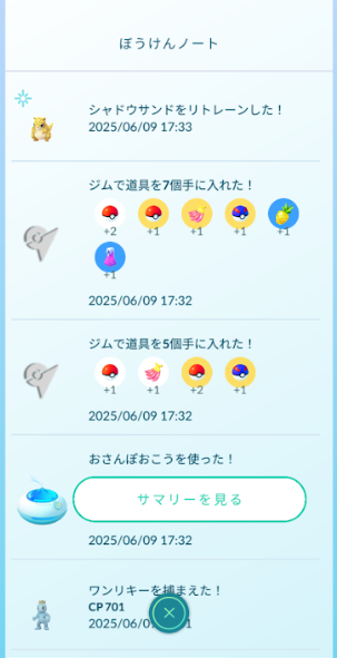 f:id:neetsdkasu:20250610001255p:plain f:id:neetsdkasu:20250610001255p:plain