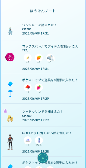 f:id:neetsdkasu:20250610001333p:plain f:id:neetsdkasu:20250610001333p:plain