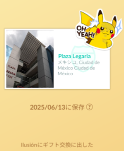 f:id:neetsdkasu:20250614010542p:plain f:id:neetsdkasu:20250614010542p:plain