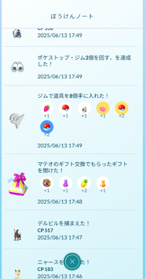 f:id:neetsdkasu:20250614010615p:plain f:id:neetsdkasu:20250614010615p:plain