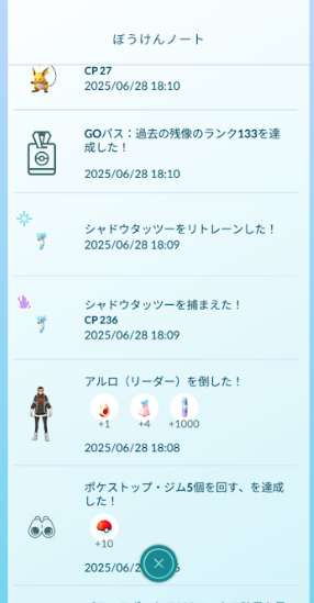 f:id:neetsdkasu:20250630033236p:plain f:id:neetsdkasu:20250630033236p:plain