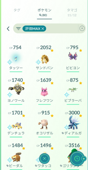 f:id:neetsdkasu:20250630033343p:plain f:id:neetsdkasu:20250630033343p:plain